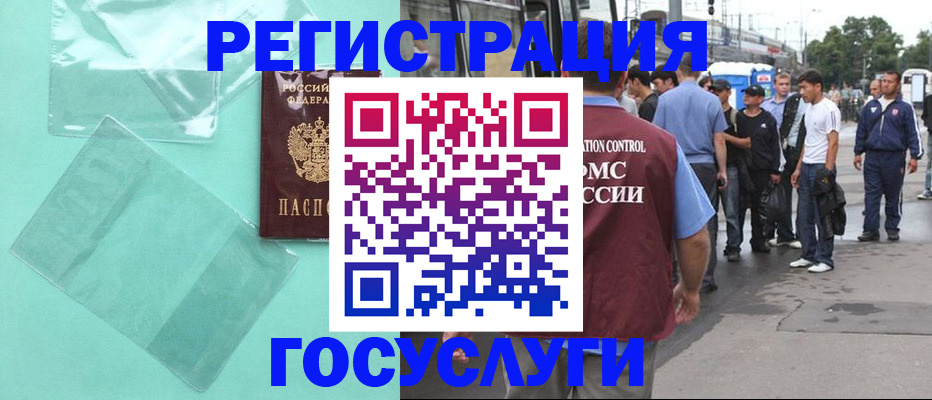 прописка в квартире в Тавде