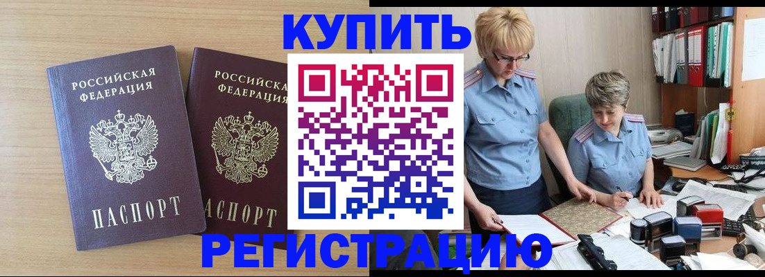регистрация для школы в Тавде